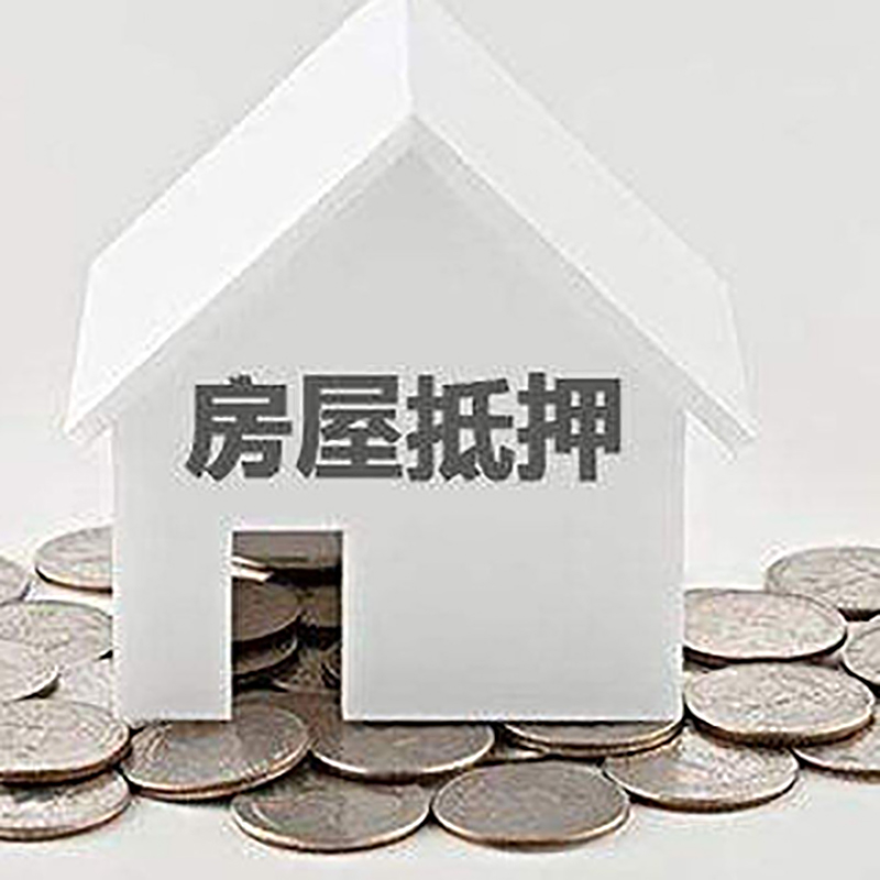 阜沙镇重庆办理房产抵押贷款需要两个人签字吗