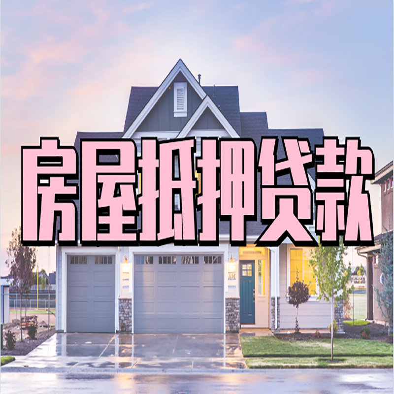 阜沙镇私人借款条件