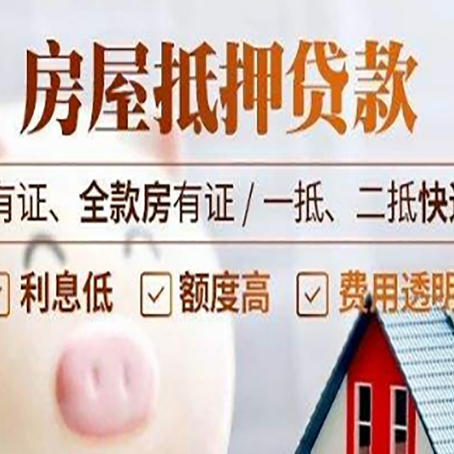 阜沙镇贷款在银行办理有什么优势?