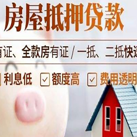 阜沙镇汽车抵押贷款不同的方式都有什么条件?