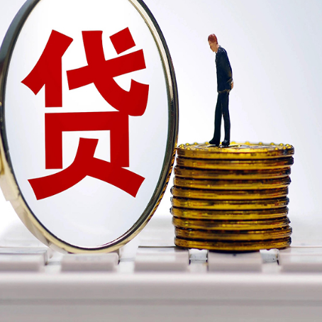 阜沙镇贷款中介公司新渝启服有哪些区别