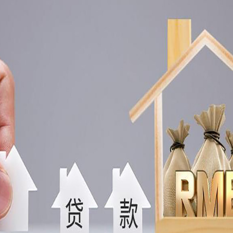 阜沙镇贷款公司新渝启服很多人在推荐