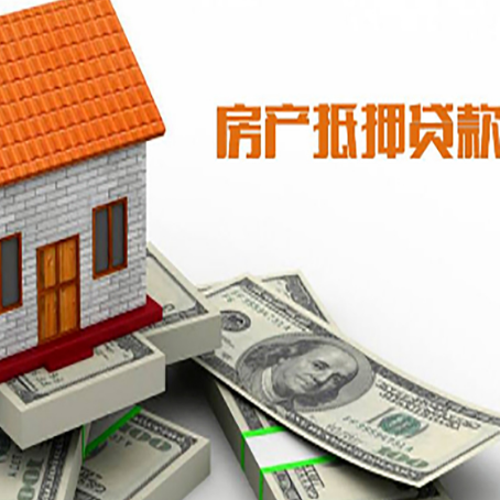 阜沙镇贷款助贷公司新渝启服的政策