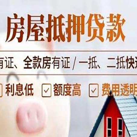 阜沙镇贷款中介公司新渝启服本地公司