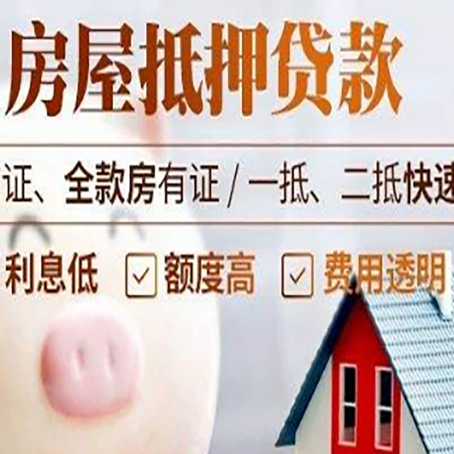 阜沙镇企业贷款需要满足银行的什么条件?