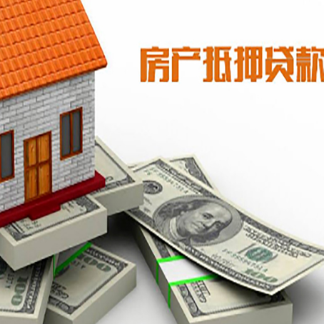 阜沙镇房子抵押贷款会受征信有逾期的影响吗?